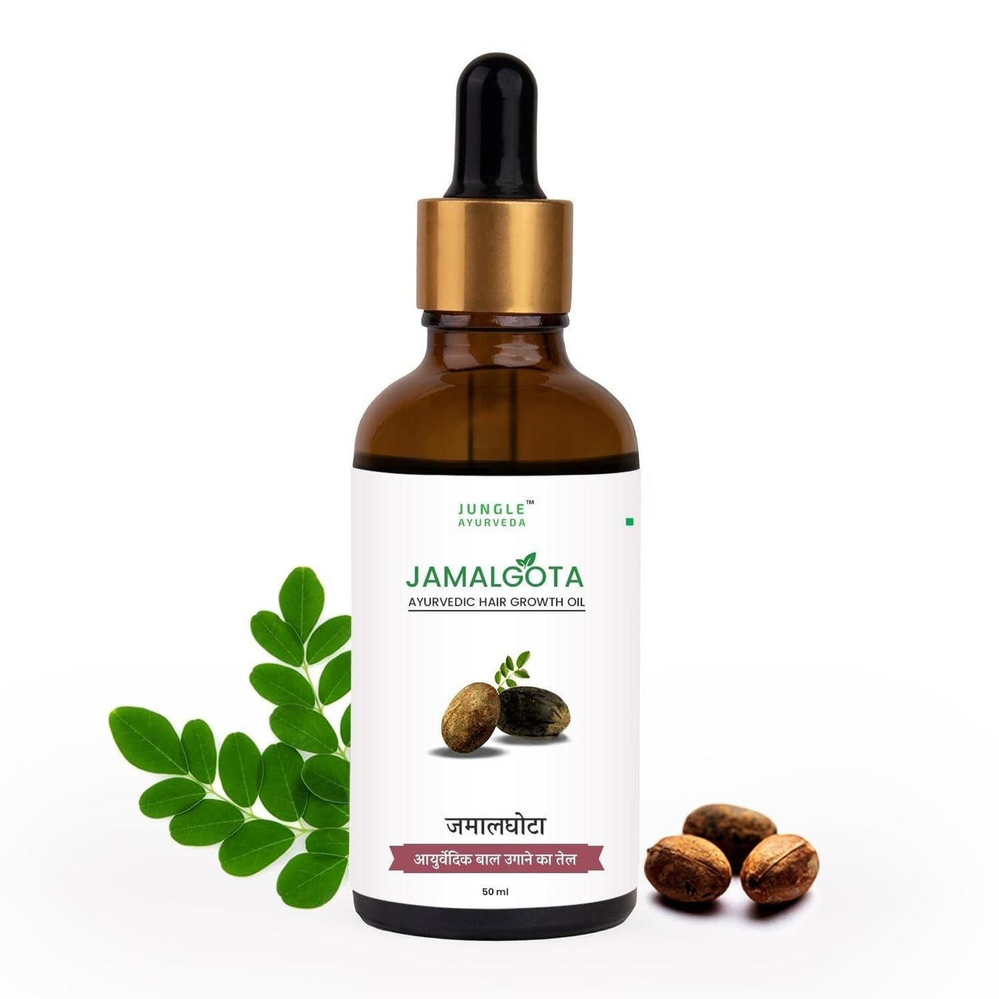 Jamalghota Hair Growth Oil - Buy 1 Get 1 Free