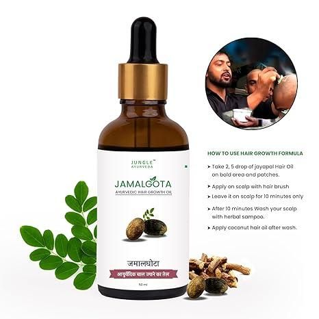 Jamalghota Hair Growth Oil - Buy 1 Get 1 Free